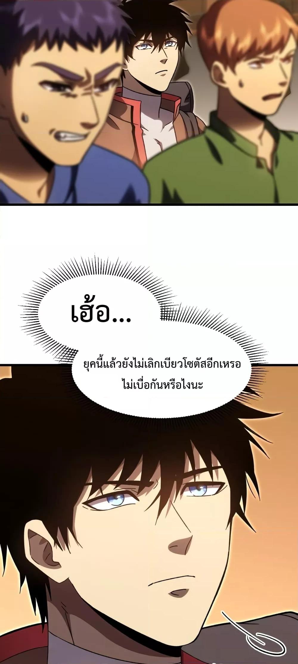 Page page-040 of Chapter_67